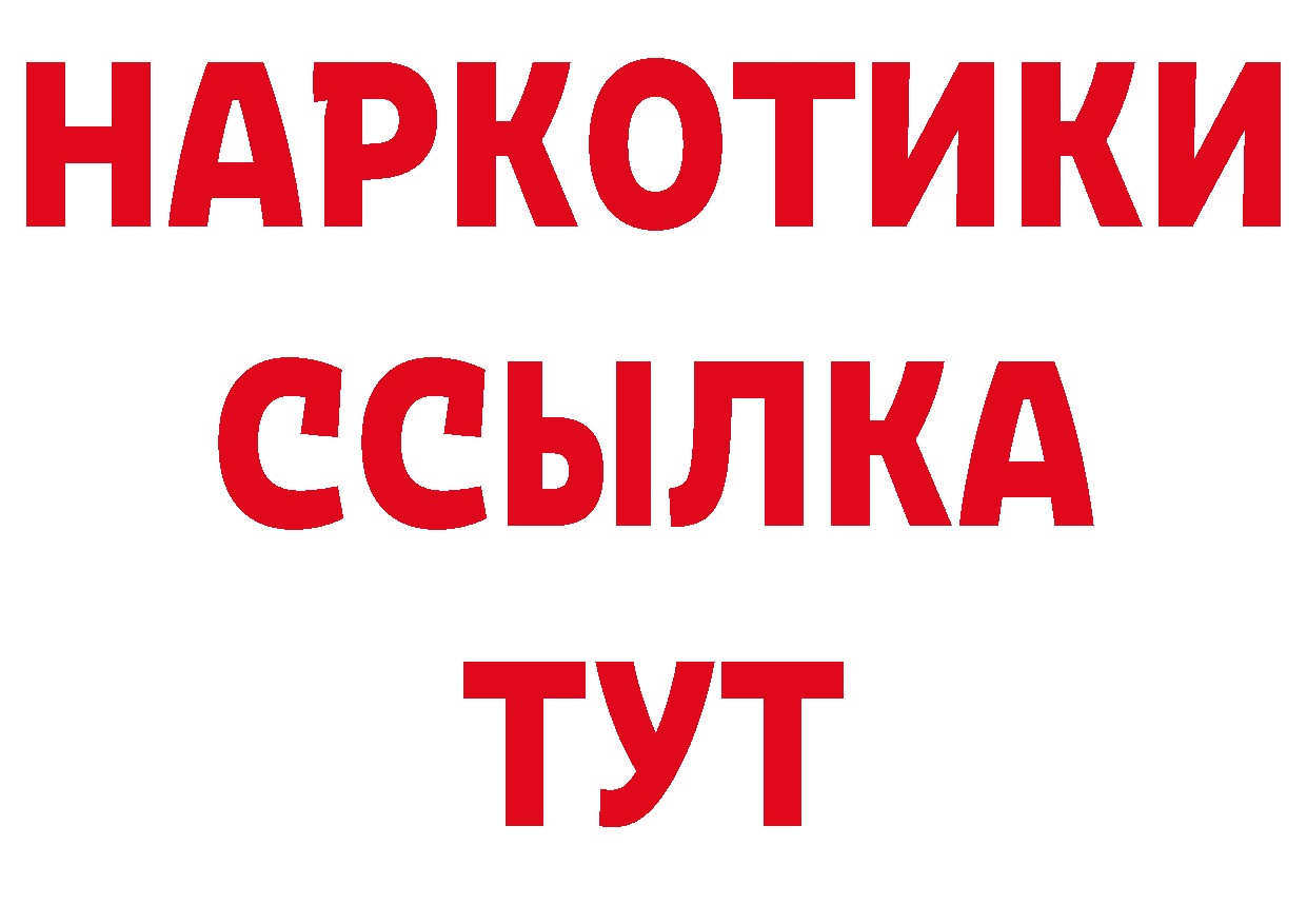 Что такое наркотики даркнет наркотические препараты Калязин