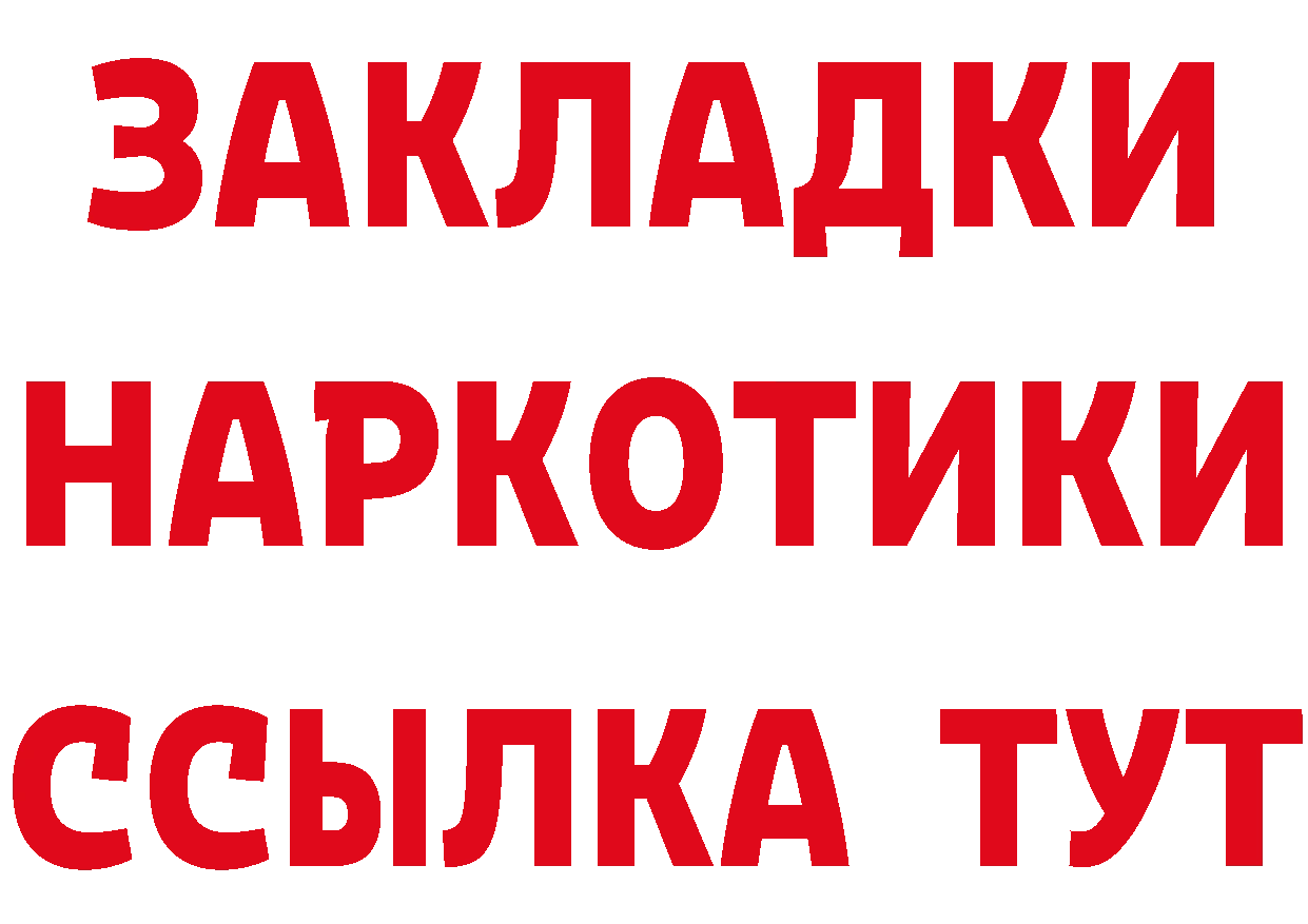 Кетамин VHQ как войти это hydra Калязин