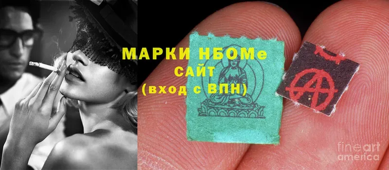 Марки N-bome 1,5мг  KRAKEN ТОР  Калязин 