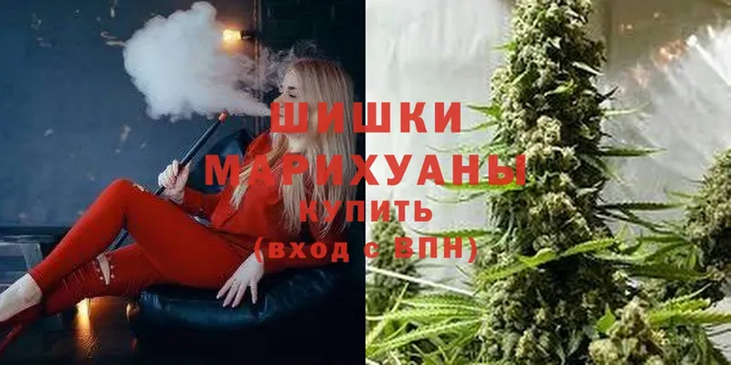 Марихуана Amnesia  Калязин 